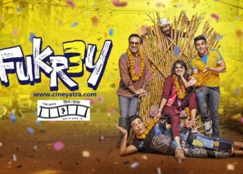 रिव्यू-टॉयलेट में बैठ कर लिखी गई ‘फुकरे 3’