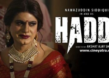 रिव्यू-न मांस न मज्जा सिर्फ ‘हड्डी’