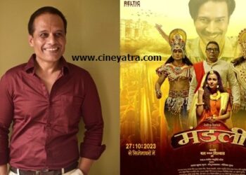 इंटरव्यू : ताकत और आस्था की लड़ाई दिखाती है ‘मंडली’-राकेश चतुर्वेदी ‘ओम’