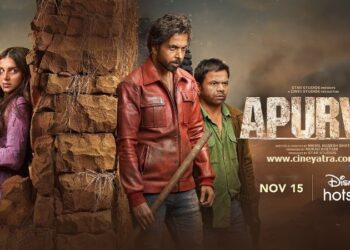 रिव्यू-डगमगाते हुए मंज़िल पर पहुंची ‘अपूर्वा’