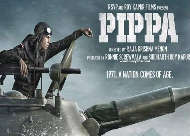 रिव्यू-बिना तरावट के तैरता ‘पिप्पा’