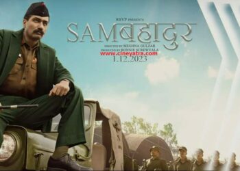 रिव्यू-माथे का तिलक है ‘सैम बहादुर’