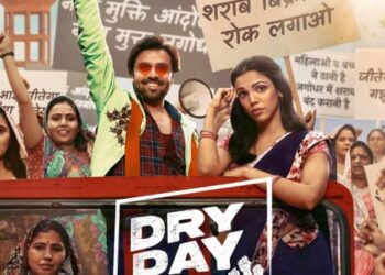 रिव्यू-सूखी है, बासी है ‘ड्राई डे’