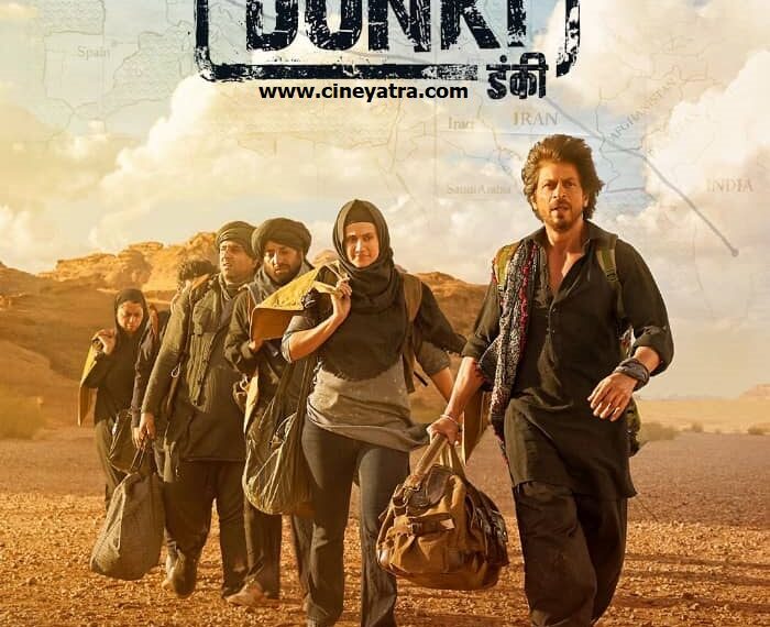 रिव्यू-काश, ढंग की फिल्म होती ‘डंकी’