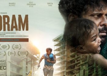 रिव्यू-बहस में पड़ने से बचती ‘जोरम’