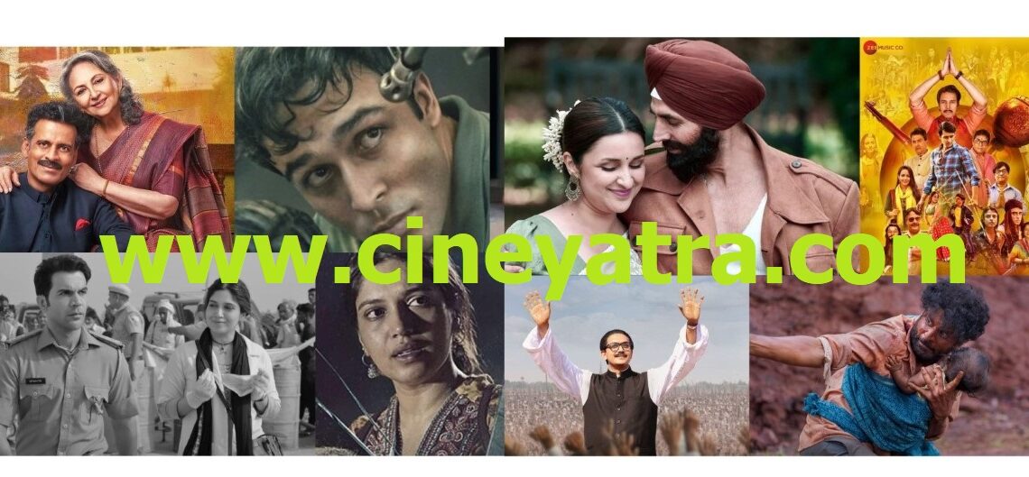 2023 की ये फिल्में-कहीं मिलें तो देख लीजिए