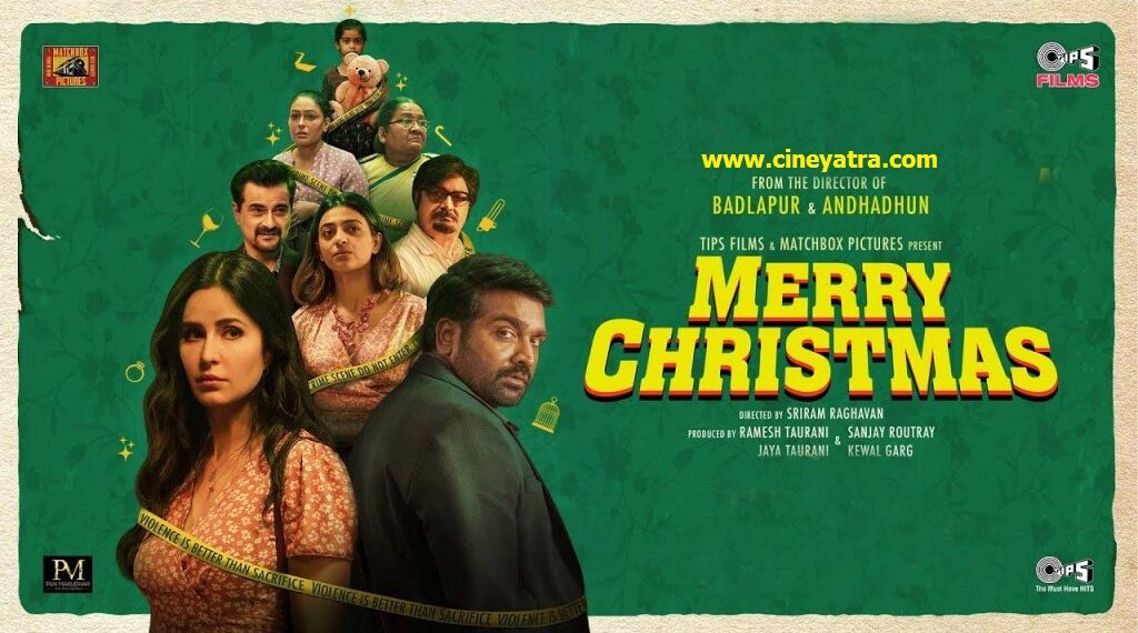 रिव्यू-आधी रात के बाद की रोमांचक दास्तान ‘मैरी क्रिसमस’