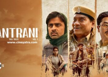 रिव्यू-डींगें हांकती ‘लंतरानी’