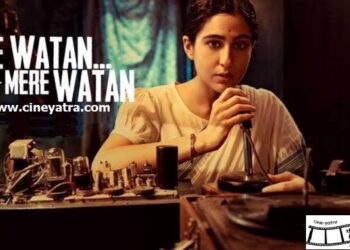 रिव्यू : दबी-छुपी कहानी दिखाती ‘ऐ वतन मेरे वतन’