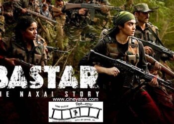 रिव्यू-प्लस्तर की कमी है ‘बस्तर’ में