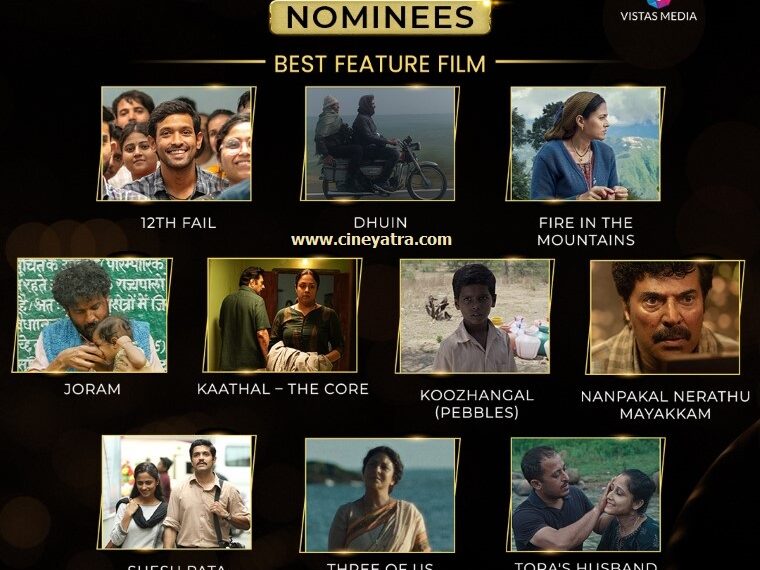 2023 की बेहतरीन फिल्में-किसे मिलेंगे क्रिटिक्स चॉयस अवार्ड्स?