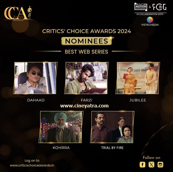 2023 की इन वेब-सीरिज़ में से आप किसे अवार्ड देना चाहेंगे?