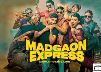 रिव्यू-रुकती, थमती, आगे बढ़ती ‘मडगांव एक्सप्रैस’