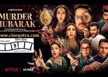 रिव्यू-‘मर्डर’ की गाढ़ी खिचड़ी ‘मुबारक’