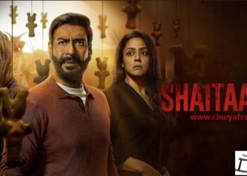 रिव्यू-‘कौन’ है यह ‘शैतान’…?
