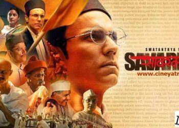 रिव्यू-देखिए, जानिए, समझिए ‘स्वातंत्र्य वीर सावरकर’ को