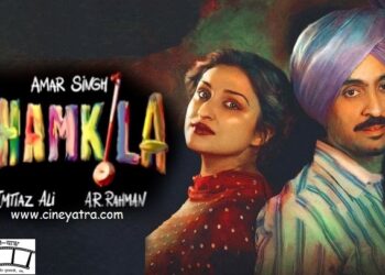 रिव्यू-अल्लड़ झल्लड़ फक्कड़़ ‘चमकीला’