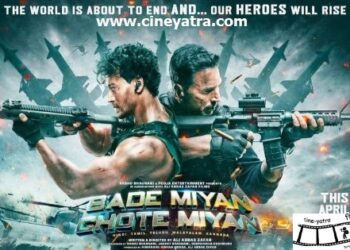 रिव्यू-शाकाल और गैंडा स्वामी से भिड़ते ‘बड़े मियां छोटे मियां’