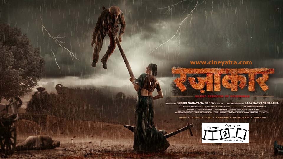 रिव्यू-चुभती है फिल्म ‘रज़ाकार’