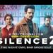 रिव्यू-सन्नाटे का सीक्वेल है ‘साइलेंस 2’