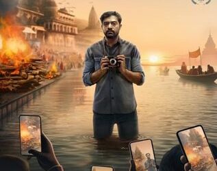 रिव्यू-तस्वीर का दूसरा रुख ‘बारह बाइ बारह’