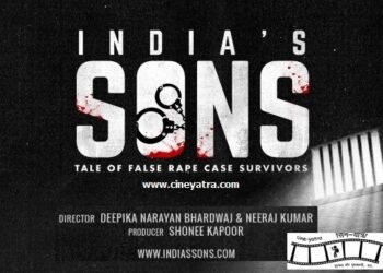 रिव्यू-पुरुष अवश्य देखें ‘इंडियाज़ सन्स’ को