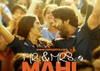 रिव्यू-सपनों की पिच पर टुक-टुक खेलते ‘मिस्टर एंड मिसेज़ माही’