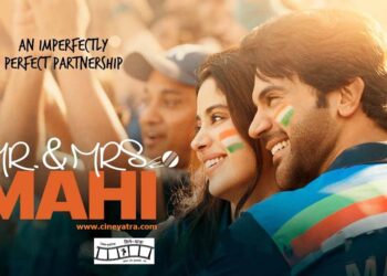 रिव्यू-सपनों की पिच पर टुक-टुक खेलते ‘मिस्टर एंड मिसेज़ माही’
