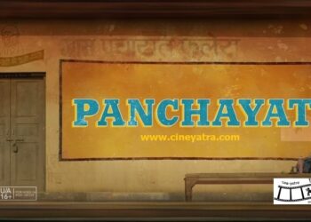 वेब-रिव्यू : छोटी-सी कहानी से सारी ‘पंचायत’ भर गई