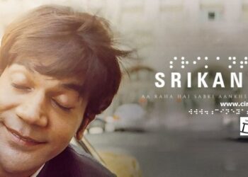 रिव्यू-राह दिखाती ‘श्रीकांत’