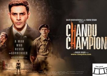 रिव्यू-जिएगा और जीतेगा ‘चंदू चैंपियन’