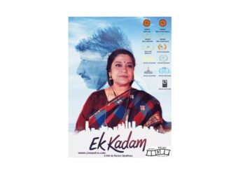 रिव्यू-‘एक कदम’ आगे की ओर