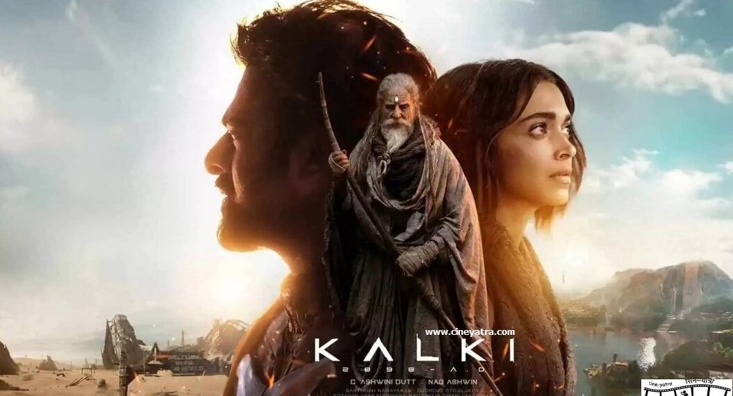 रिव्यू-कल के लिए उम्मीद जगाती ‘कल्कि’