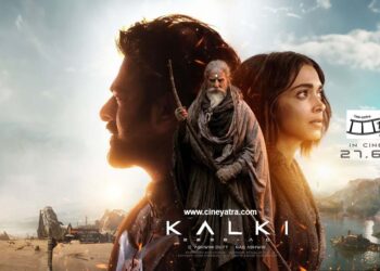 रिव्यू-कल के लिए उम्मीद जगाती ‘कल्कि’