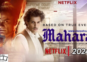 रिव्यू-ओह माई गॉड, ‘महाराज’ सिर्फ एक बंदा नहीं है