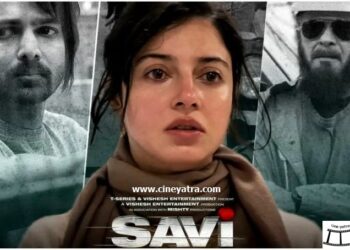 रिव्यू-ऐसी भी क्या ज़िद थी ‘सावी’ बनाने की…?