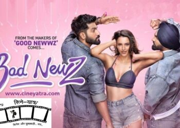 रिव्यू-चमकीली, चटकीली ‘बैड न्यूज़’