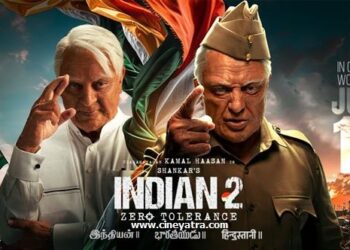 रिव्यू-‘हिन्दुस्तानी’ वापस जाओ… गो बैक ‘इंडियन’…