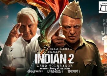 रिव्यू-‘हिन्दुस्तानी’ वापस जाओ… गो बैक ‘इंडियन’…