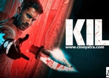रिव्यू-हिंसक प्रहार करती ‘किल’
