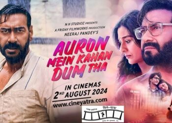 रिव्यू-न कसक न तड़प और कहानी बेदम