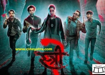रिव्यू-सिनेमा की रक्षा करने आई ‘स्त्री 2’