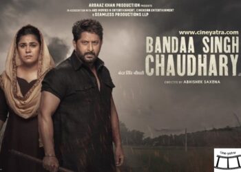 रिव्यू-हर ’बंदा’ सिनेमा का ‘चौधरी’ नहीं होता