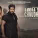 रिव्यू-हर ’बंदा’ सिनेमा का ‘चौधरी’ नहीं होता