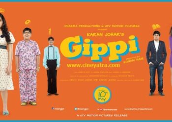 ओल्ड रिव्यू: दबी-ढकी बातों को खुल कर कहती ‘गिप्पी’