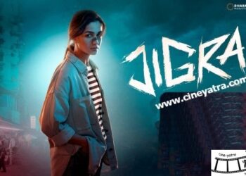 रिव्यू-सिर्फ ‘जिगरा’ है, दिमाग नहीं