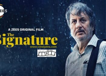 रिव्यू-संदेश और उपदेश ‘द सिग्नेचर’ में