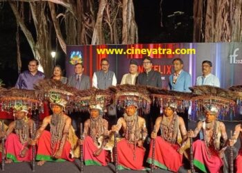 इफ्फी गोआ में लोक-संगीत व नृत्य का आनंद