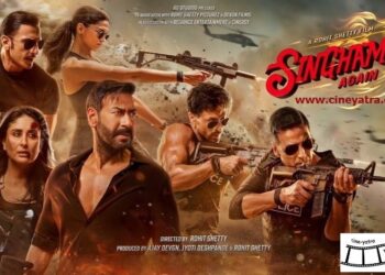 रिव्यू-होता दम तो अकेले आता ‘सिंहम’