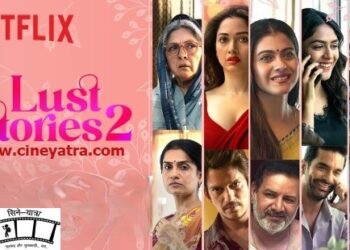 रिव्यू-लड़खड़ा गईं ‘लस्ट स्टोरीज़ 2’ की कहानियां